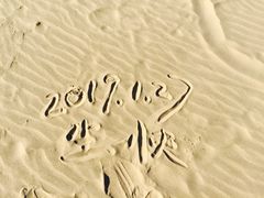 -普陀山风景名胜区-千步大沙