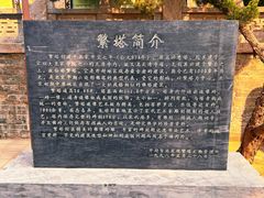 -繁塔
