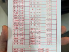 -恒兴发茶店(水巷口店)