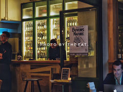 门面-RAC BAR(安福路店)