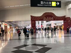 -福州长乐国际机场