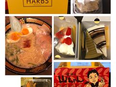 -HARBS(名铁名古屋店)