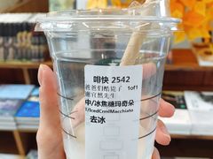 -星巴克(南京大世界店)