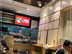 -木屋烧烤(岗顶二店)
