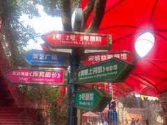 -杭州宋城