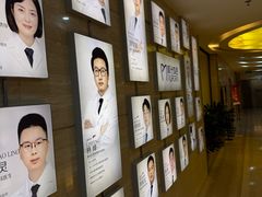 -极光口腔·矫正种植修复(锦江院区)