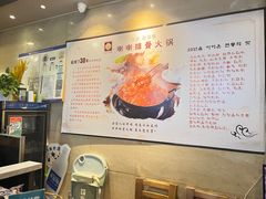 -喇喇排骨火锅·传统韩式脊骨汤(望京西园总店)