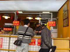 -好好栗子店(海宁总店)
