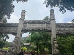 -青岛崂山太清宫