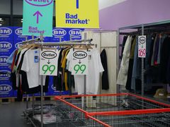 -Badmarket(庙前西街店)