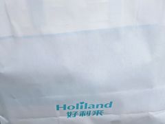 -好利来.生日蛋糕(杨家坪店)