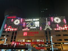 -王府井百货(总府店)