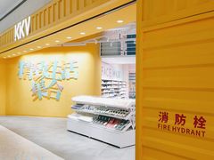 -南通CBD大有境