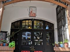 -良友书坊(安徽路店)