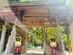 -刘伯温故里景区百丈漈