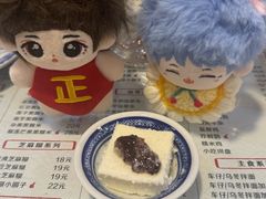 -双喜老铺(人民广场店)