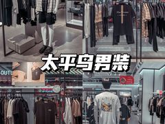 -深圳华盛奥特莱斯(华南一道店)