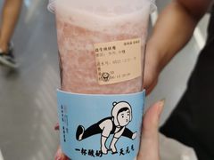 -我是酸奶君(壹方城店)