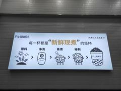 -沪上阿姨·精选茶饮(桃源友嘉购物广场店)