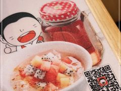 -江渔儿酸菜鱼(曜一城店)