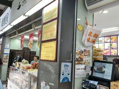 -闻酥园(青羊区文殊坊店)
