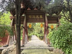 -司马温公祠
