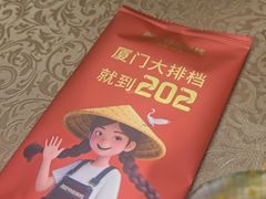 -202特色排档(洪文店)