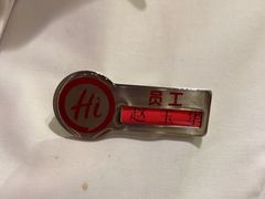 -海底捞火锅(贵和购物中心店.原鲁能城店)