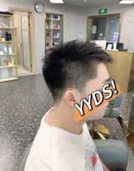 -即型男士理发工作室