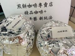 -虎伢Fuuya!咖啡煎饼(陆家嘴波特营店)