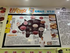 -华哥新鲜猪精品美食