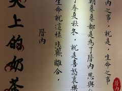 -厝内小眷村(天河南一路店)