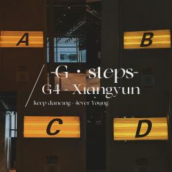 -G-STEPS舞蹈工作室