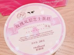 玫瑰双层芝士蛋糕-好利来(熙地港店)