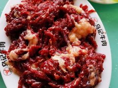 -乌记鲜活牛肉城(金砂东路店)