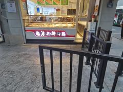 -廖记棒棒鸡(江汉路店)