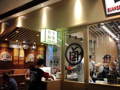 -狮头牌卤味研究所·卤味饭(花城汇南区店)