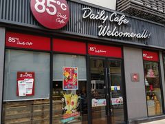 门面-85度C(上海茶陵北路店)