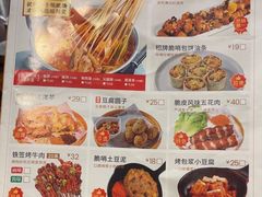-丝恋丝娃娃(重庆龙湖店)