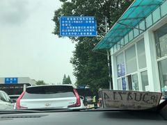 -上海市公安局交通警察总队车辆管理所三分所