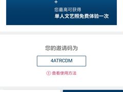 -海马体照相馆(厦门SM城市广场店)
