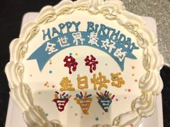 -泰山廊亦舫(丽景店)