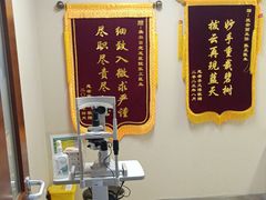 -美尔目眼科·近视手术·儿童近视(定慧店)