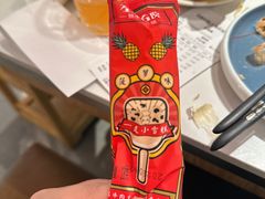 -左庭右院鲜牛肉火锅(环球港店)