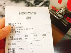 -老西关濑粉(文明路店)