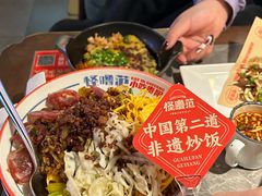 -怪噜范·老贵阳街头名小吃(世纪金源旗舰店)