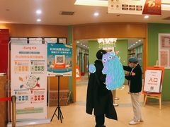 -爱康国宾体检中心(杭州滨江江南大道分院)