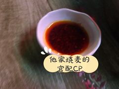 蘸碟-晓友烧麦(光华村店)