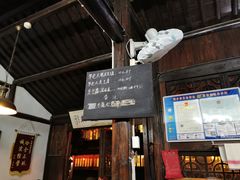 门面-茅老太臭豆腐