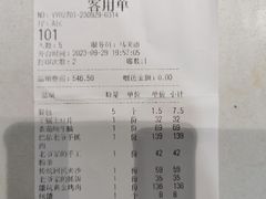 -巴依老爷新疆美食(工体旗舰店)